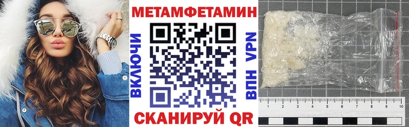 Купить закладки  Назарово  Амфетамин VHQ 