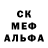 Amphetamine Розовый Dinner Bone