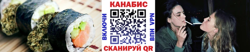 Печенье с ТГК конопля Купить Назарово