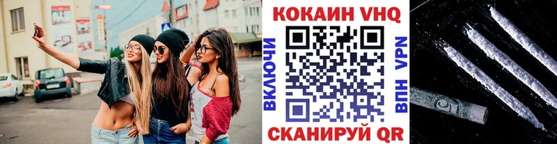 Купить закладки  Назарово  Кокаин 97% 