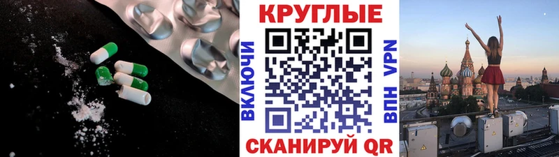 Ecstasy 250 мг  Купить закладки  Назарово 