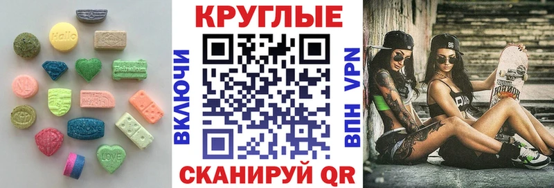 ЭКСТАЗИ TESLA Назарово