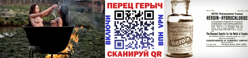 Купить где  Назарово  Героин герыч 