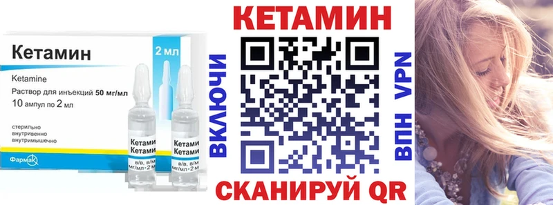 Кетамин ketamine  Купить  Назарово 