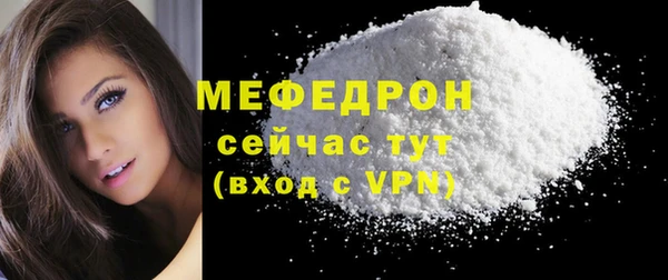 тгк Верхний Тагил