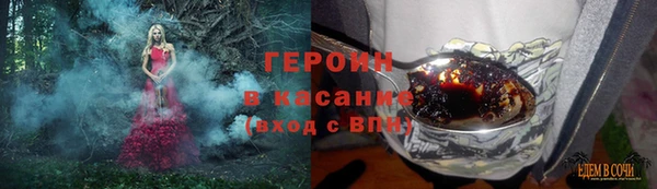 тгк Верхний Тагил