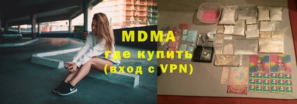 МДМА Верея