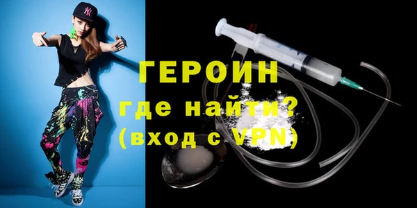 тгк Верхний Тагил