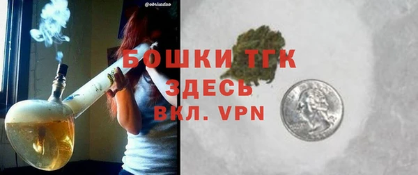 МДМА Верея