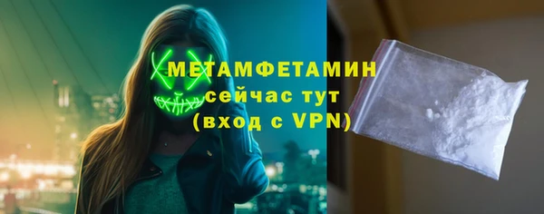 тгк Верхний Тагил