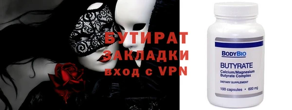 тгк Верхний Тагил