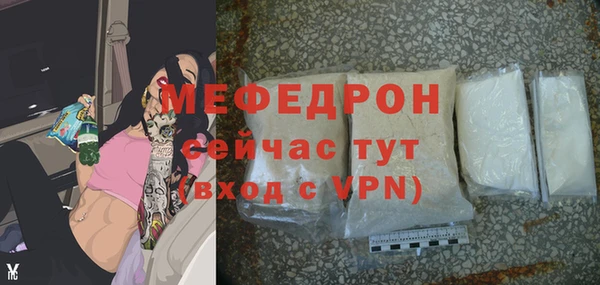 тгк Верхний Тагил