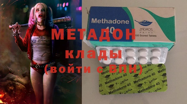 тгк Верхний Тагил