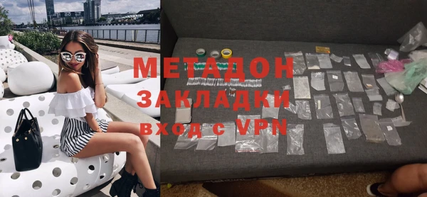 тгк Верхний Тагил