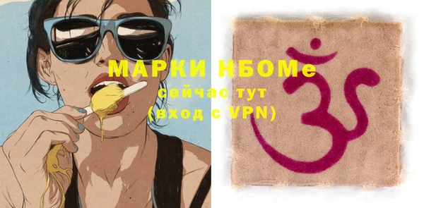 МДМА Верея