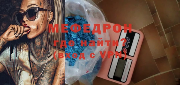 МДМА Верея