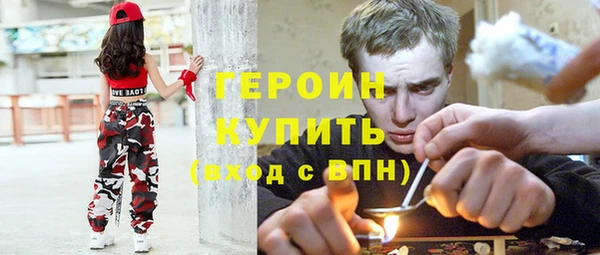 тгк Верхний Тагил