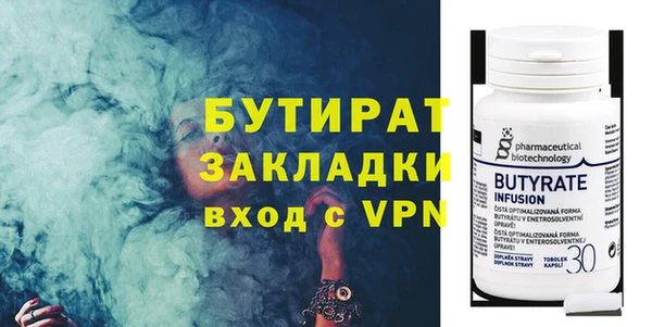 тгк Верхний Тагил