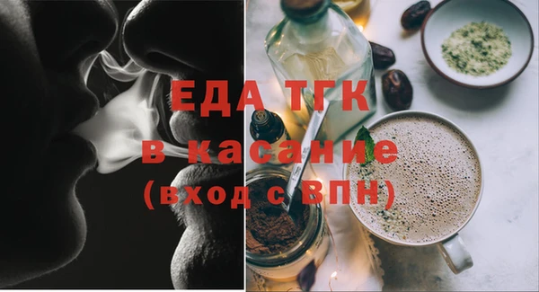 тгк Верхний Тагил