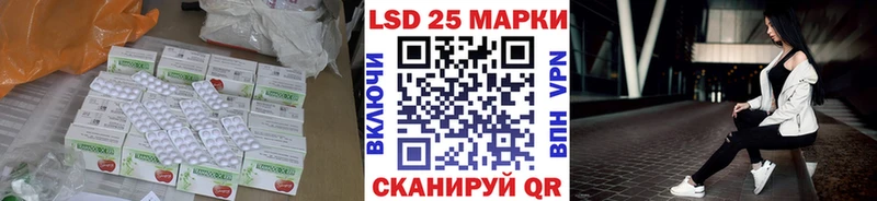 LSD-25 экстази кислота  Купить  Назарово 