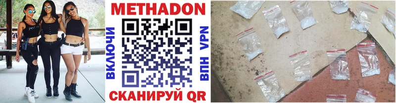 Купить  Назарово  Метадон мёд 