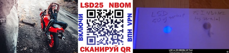 Купить где  Назарово  Марки 25I-NBOMe 1,5мг 
