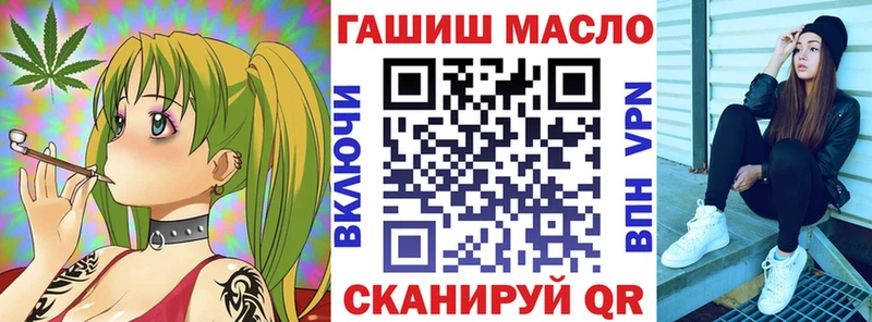 Купить  Назарово  ТГК вейп 